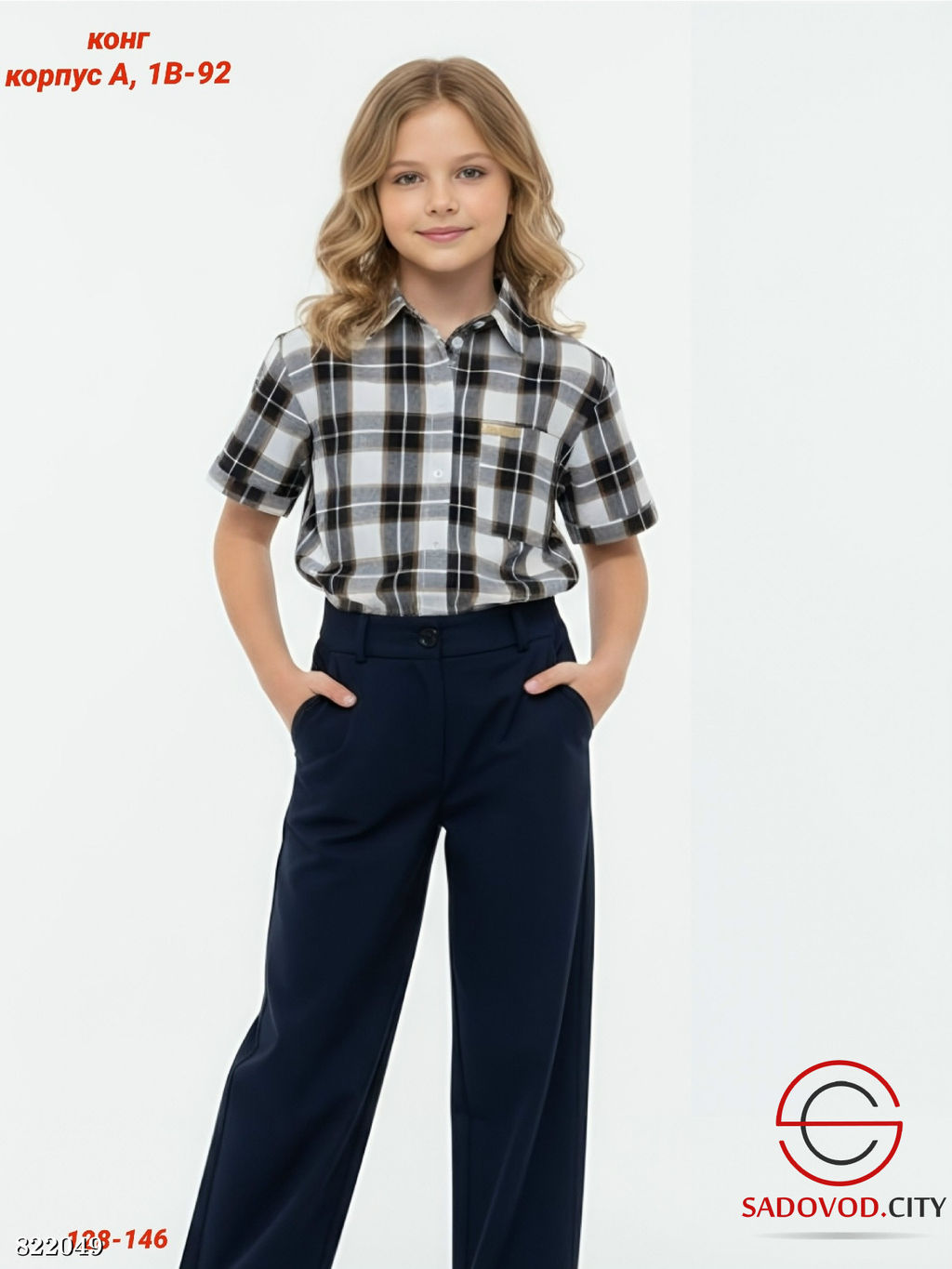 Детская рубашка для девочки