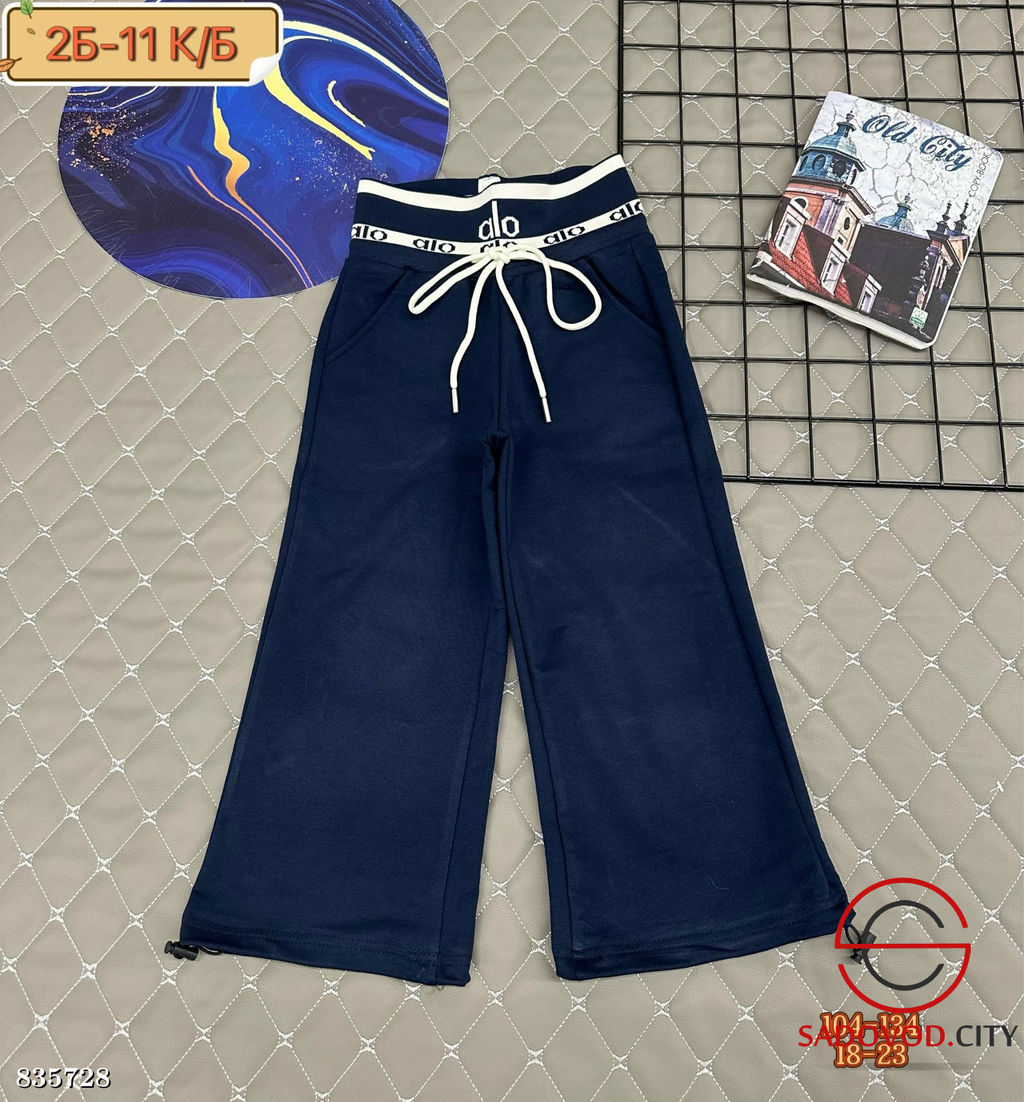 Штаны спортивные для девочки