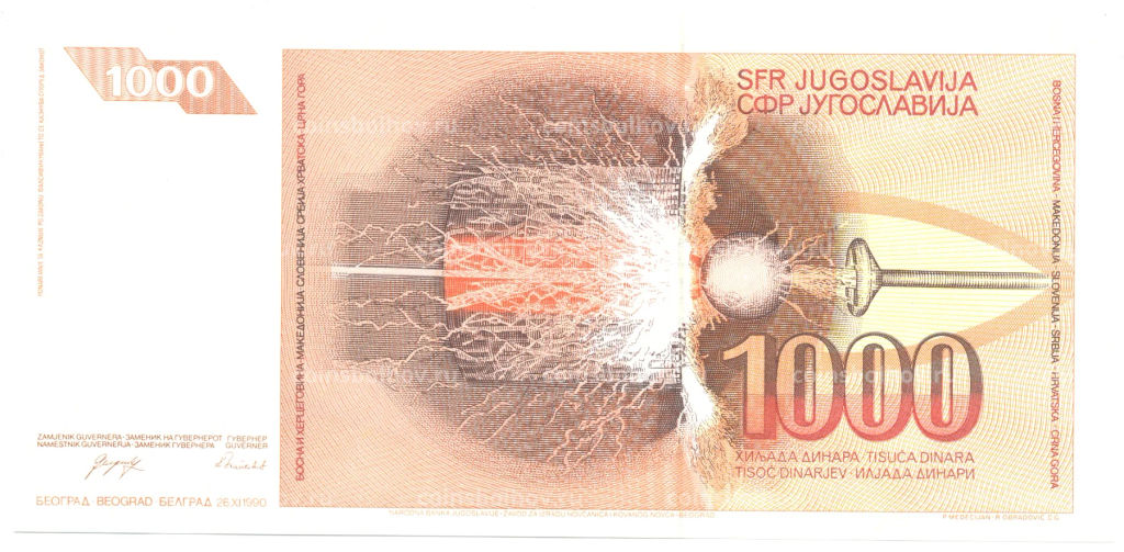 1000 динаров 1990 года Югославия