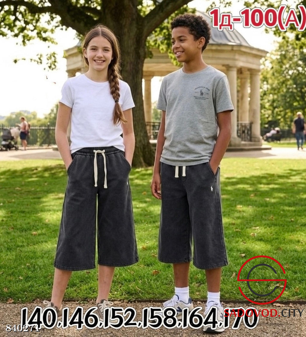 Бриджи детские на резинке