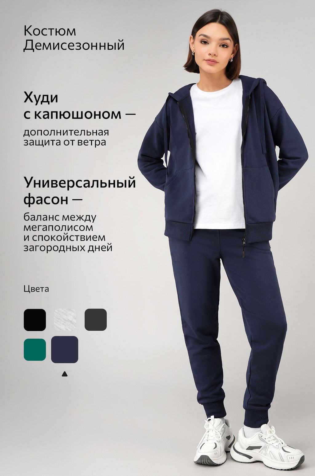 Женский спортивный костюм из футера трехнитки Happyfox