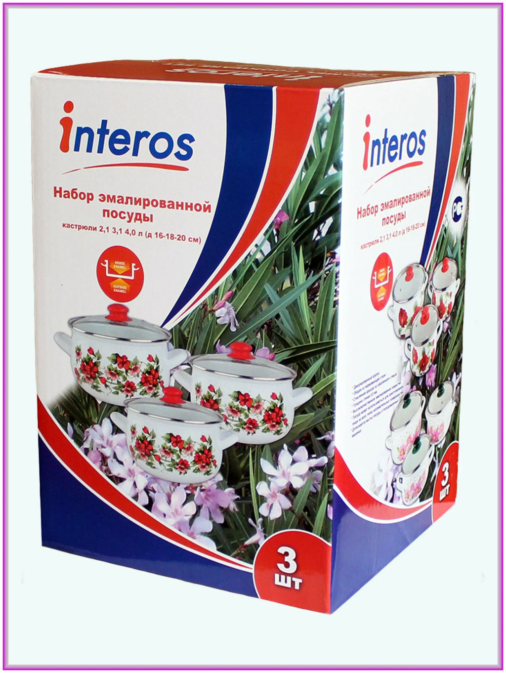 Палермо Набор 3-х предметный (2.1л, 3.1л, 4.0 л) арт.16021 (INTEROS)  фото 4