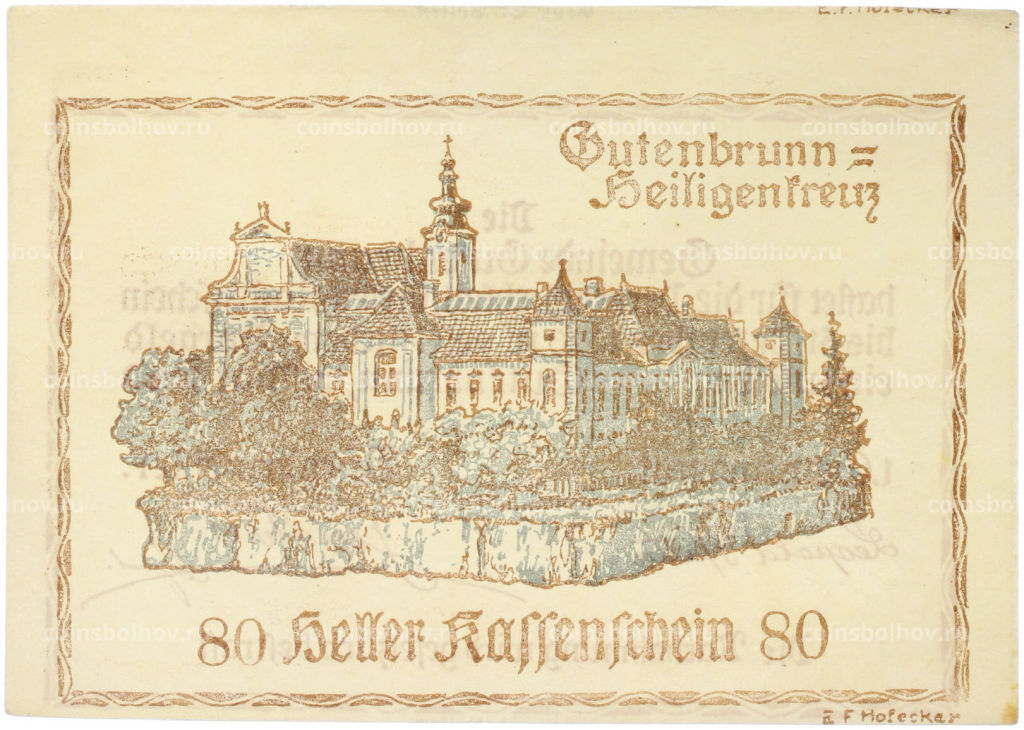 Банкнота 80 геллеров 1921 года Австрия община Гутенбрунн (Нотгельд)