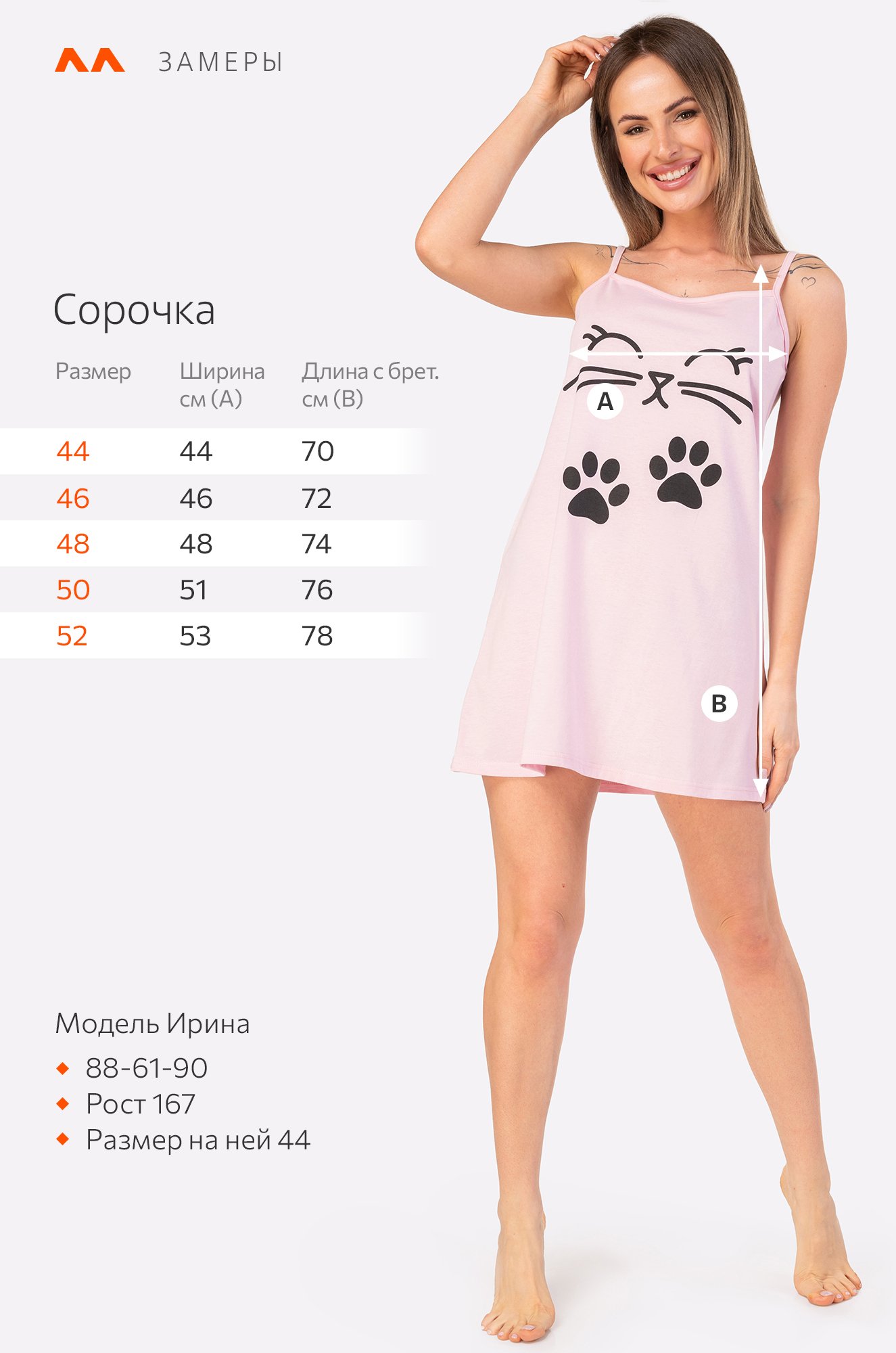 Женская cорочка Happy Fox  фото 2