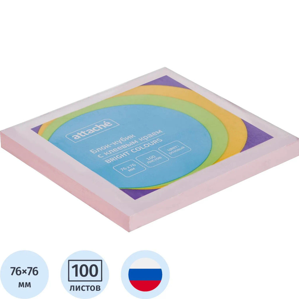 Стикеры ATTACHE Bright colours с клеев.краем 76х76 розовый 100л  фото 2