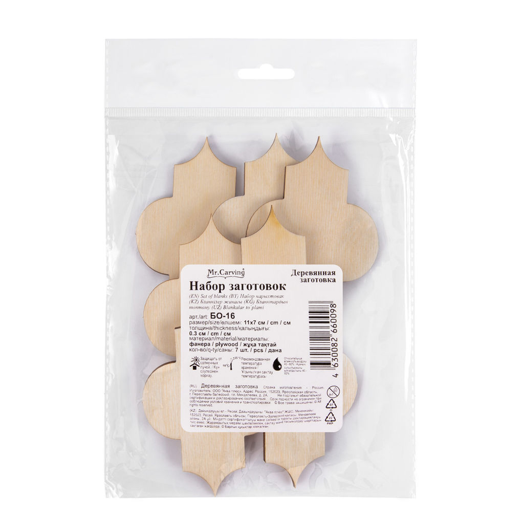 Заготовка для декорирования Mr. Carving БО-16 Набор заготовок фанера 11 x 7 x 0.3 см 7 шт