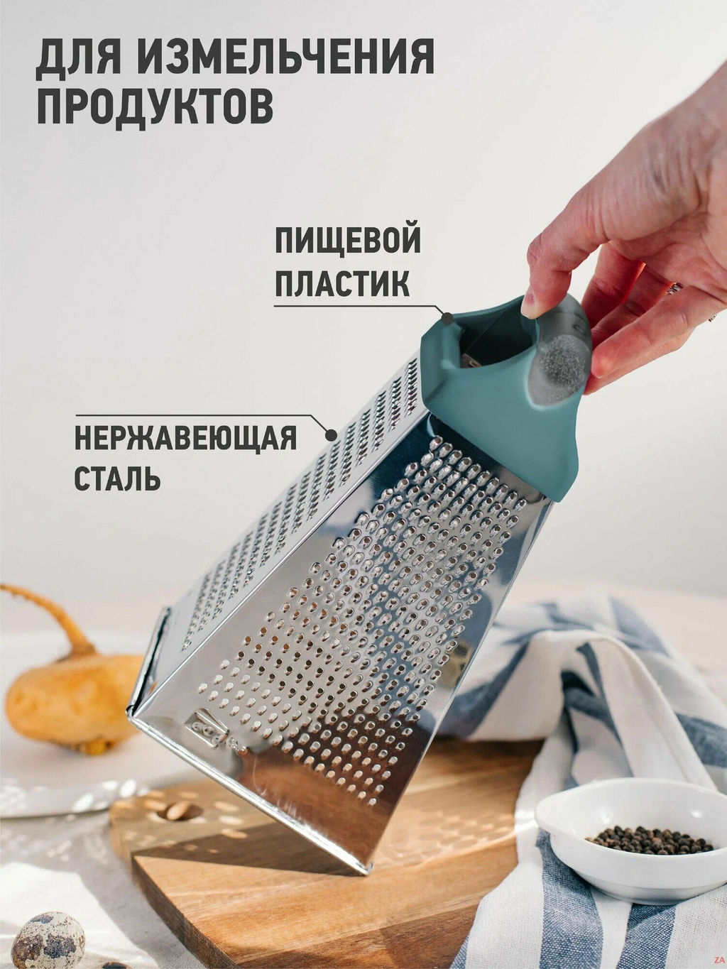 Терка APOLLO genio Olivia 23 см  фото 3