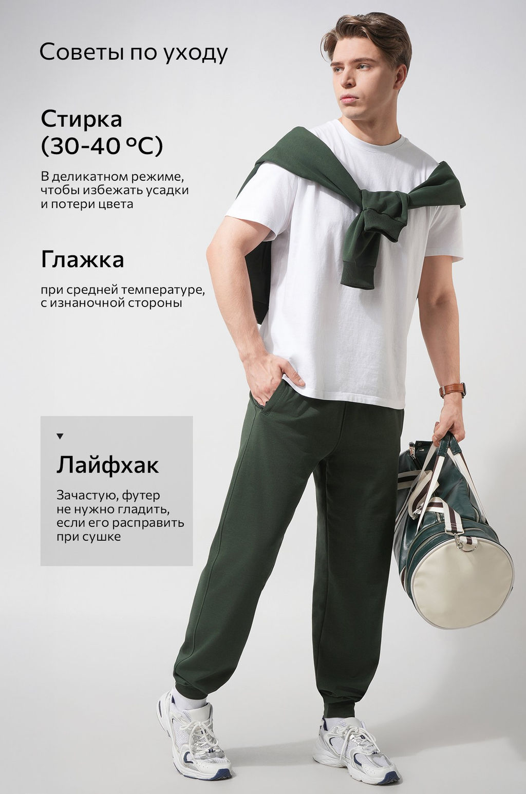 Мужские брюки из футера двухнитки Happyfox - Happy fox фото 22