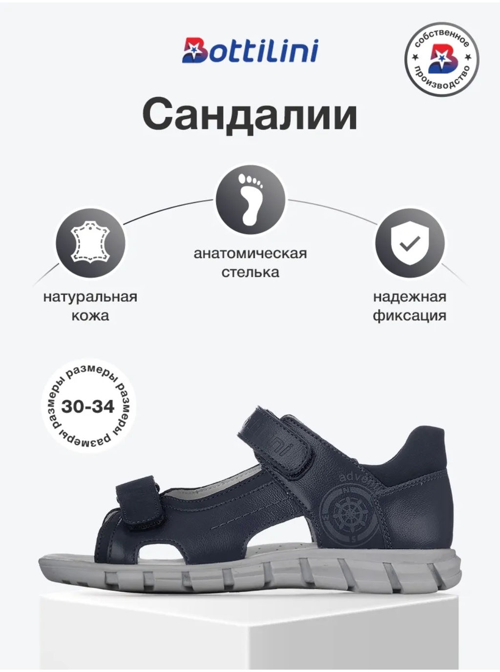 SO-344(1) Сандалии цвет синий