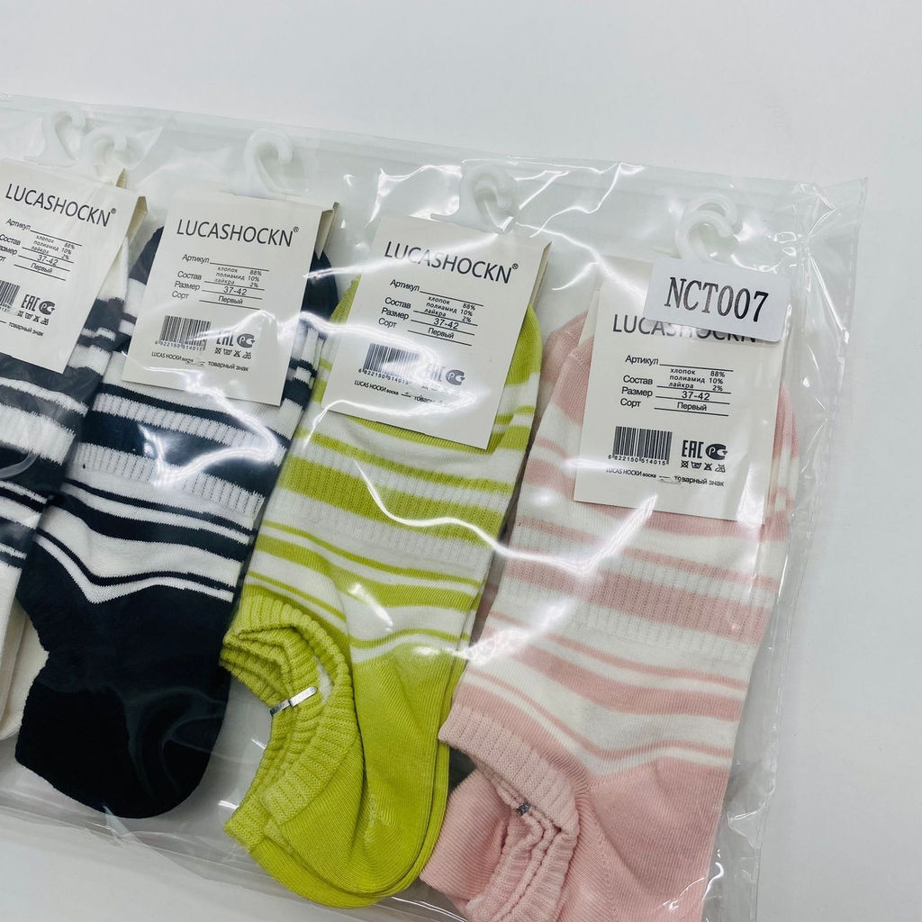 Носки короткие LUCASHOCKN Полоски 10 шт. в уп (арт. NCT007) - Storyland фото 3