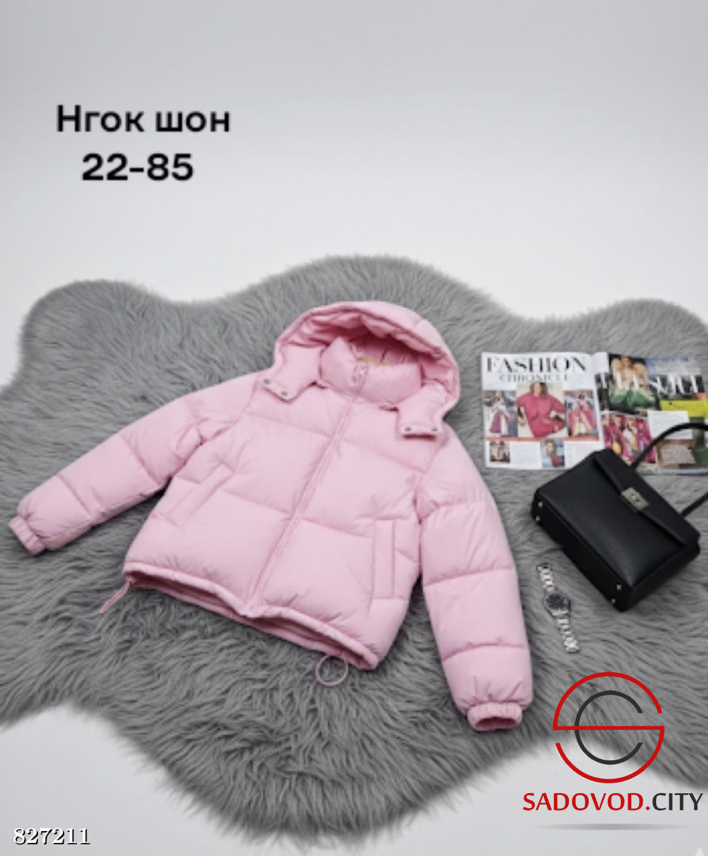 Куртка женская с капюшоном