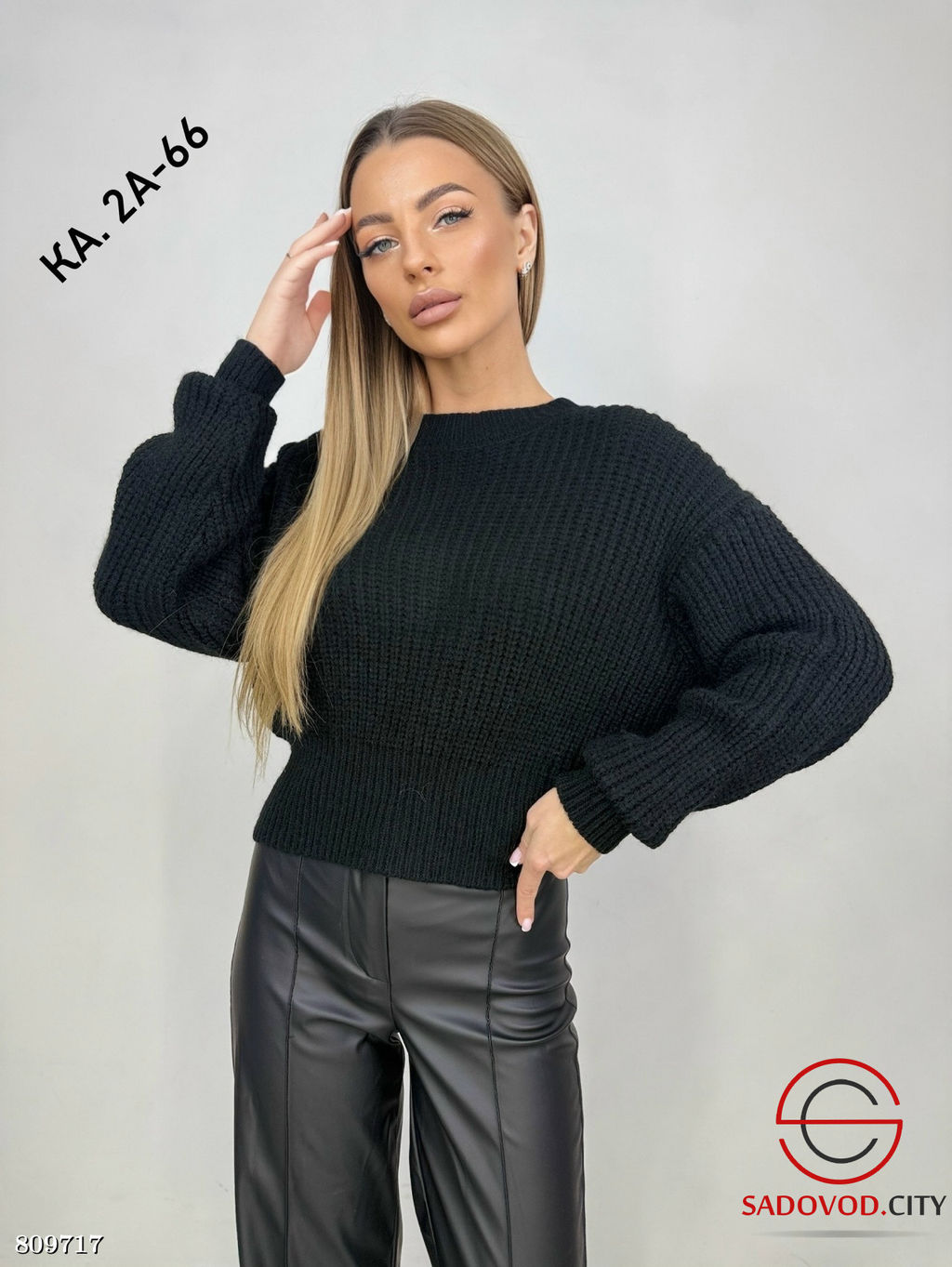 кофта женская шерстяная