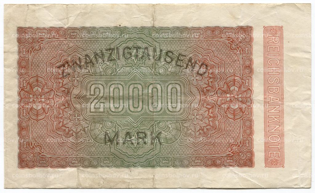 Банкнота 20000 марок 1923 года Германия