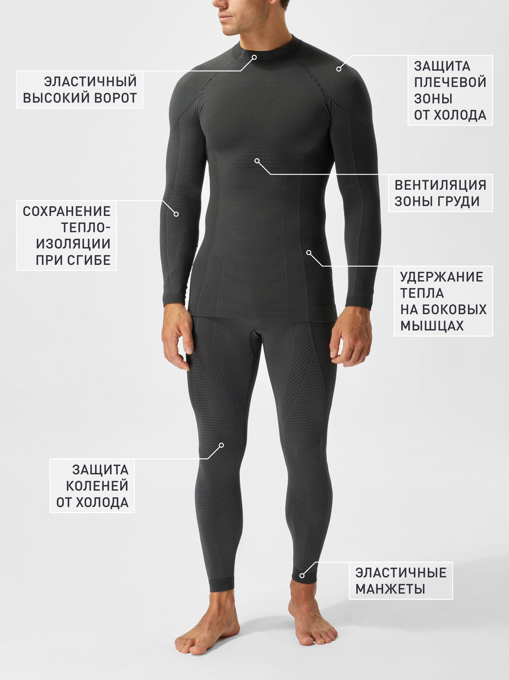 TEKSA Комплект мужской термокальсоны TLP 004 + термофуфайка TLS 004 black-grey