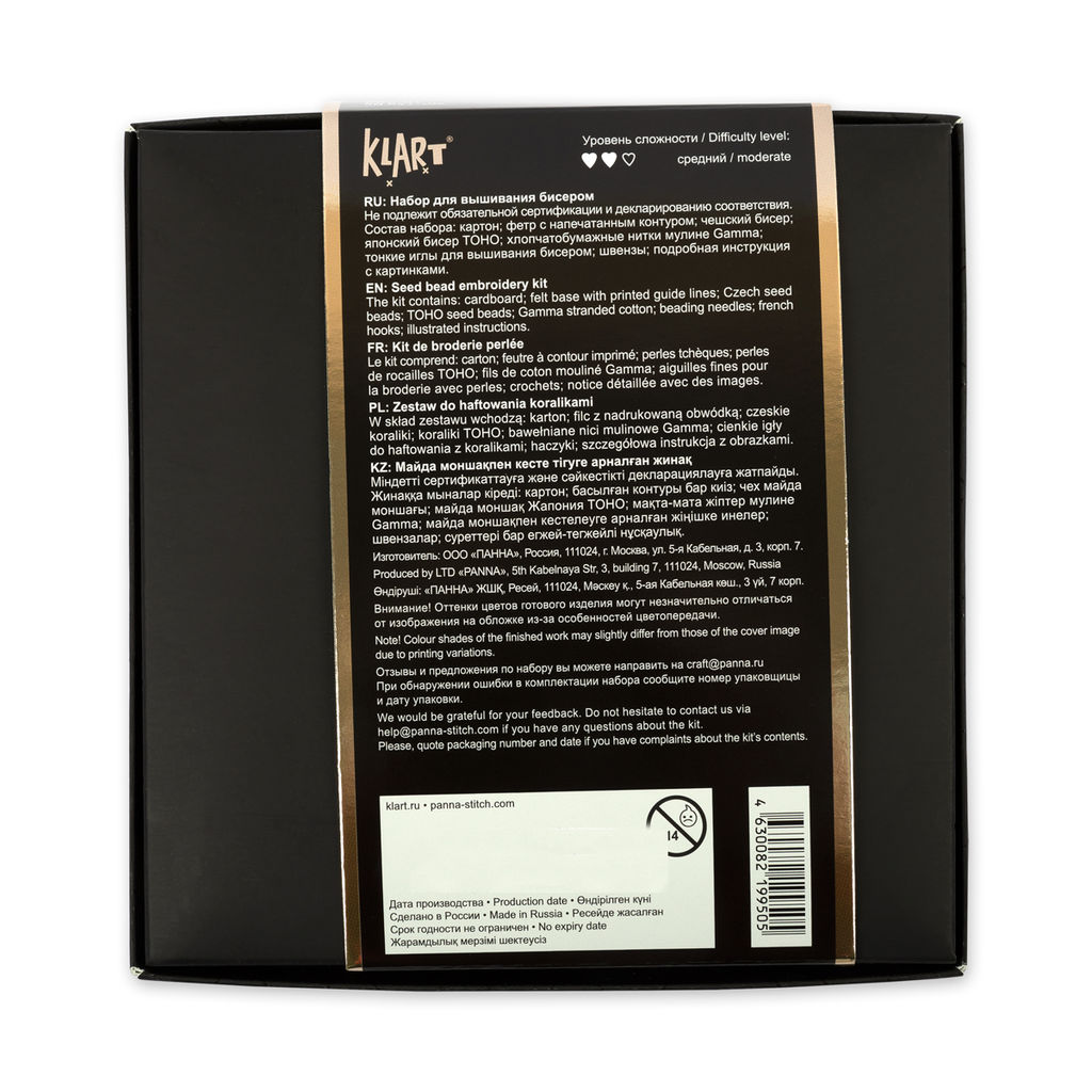 Klart набор для вышивания 10-508 Серьги. Глаза 3.5 х 3.5 см