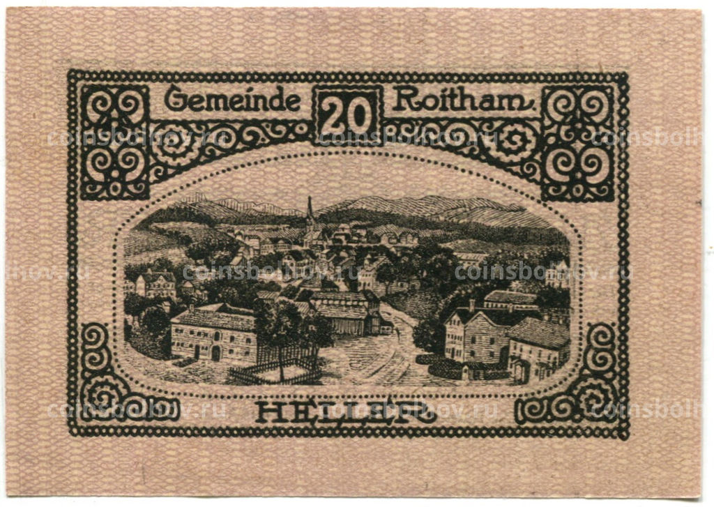 Банкнота 20 геллеров 1920 года Австрия  Ройтам (нотгельд)
