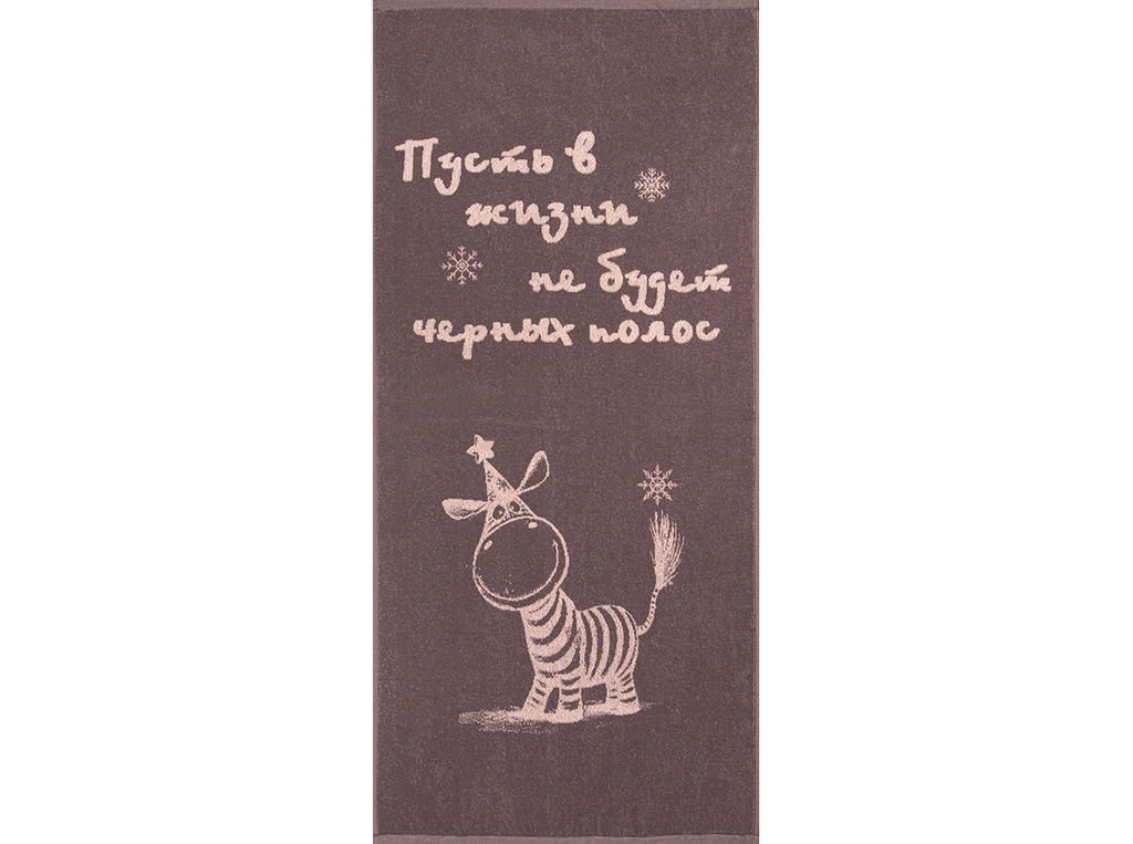 Полотенце махровое 6с102.411ж1 Зебруся(т.с.мальв1) 67х150см