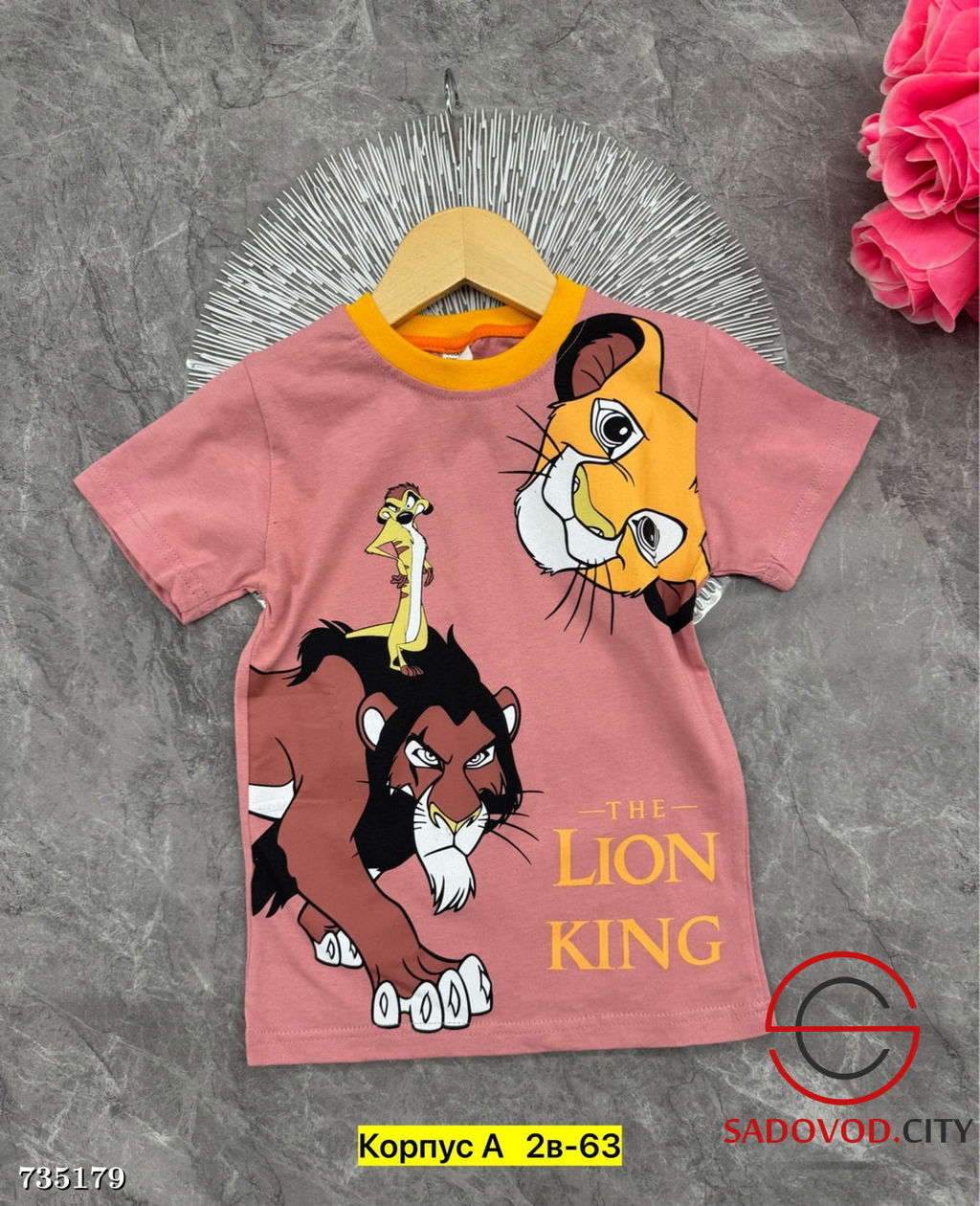 Футболка для мальчика с рисунком