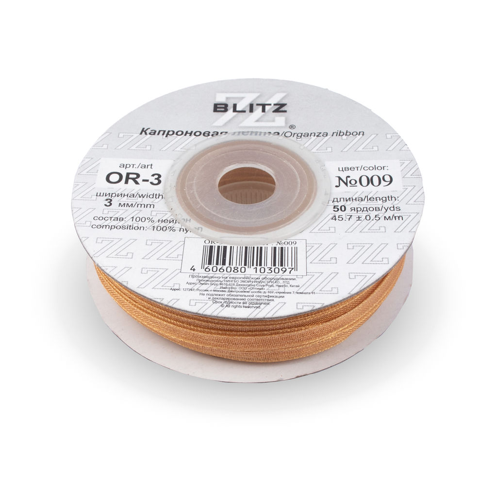 Лента капроновая 3 мм ( 1/8 ) BLITZ OR-3 45.7 м  0.5 м СК/Распродажа