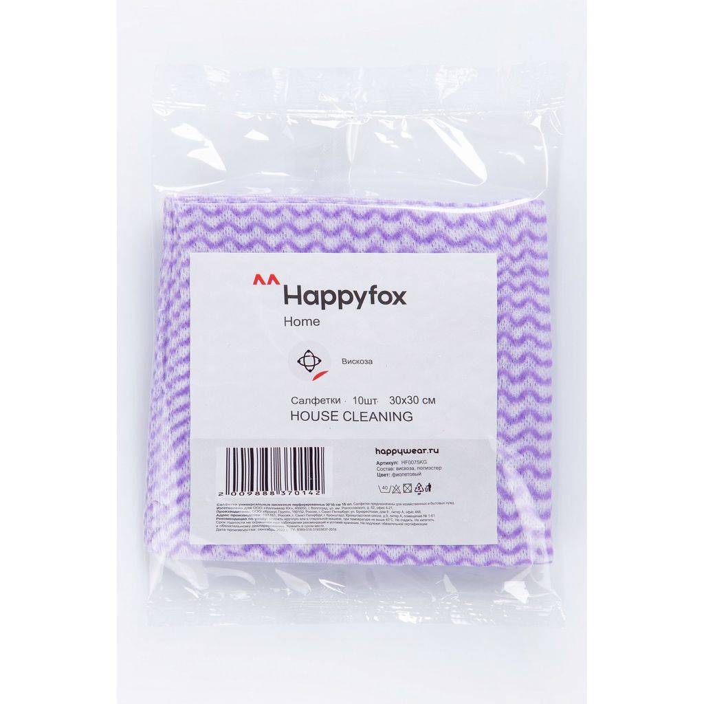 Цена за 3 шт. Набор салфеток вискозных перфорированных 10шт Happy Fox Home  фото 7