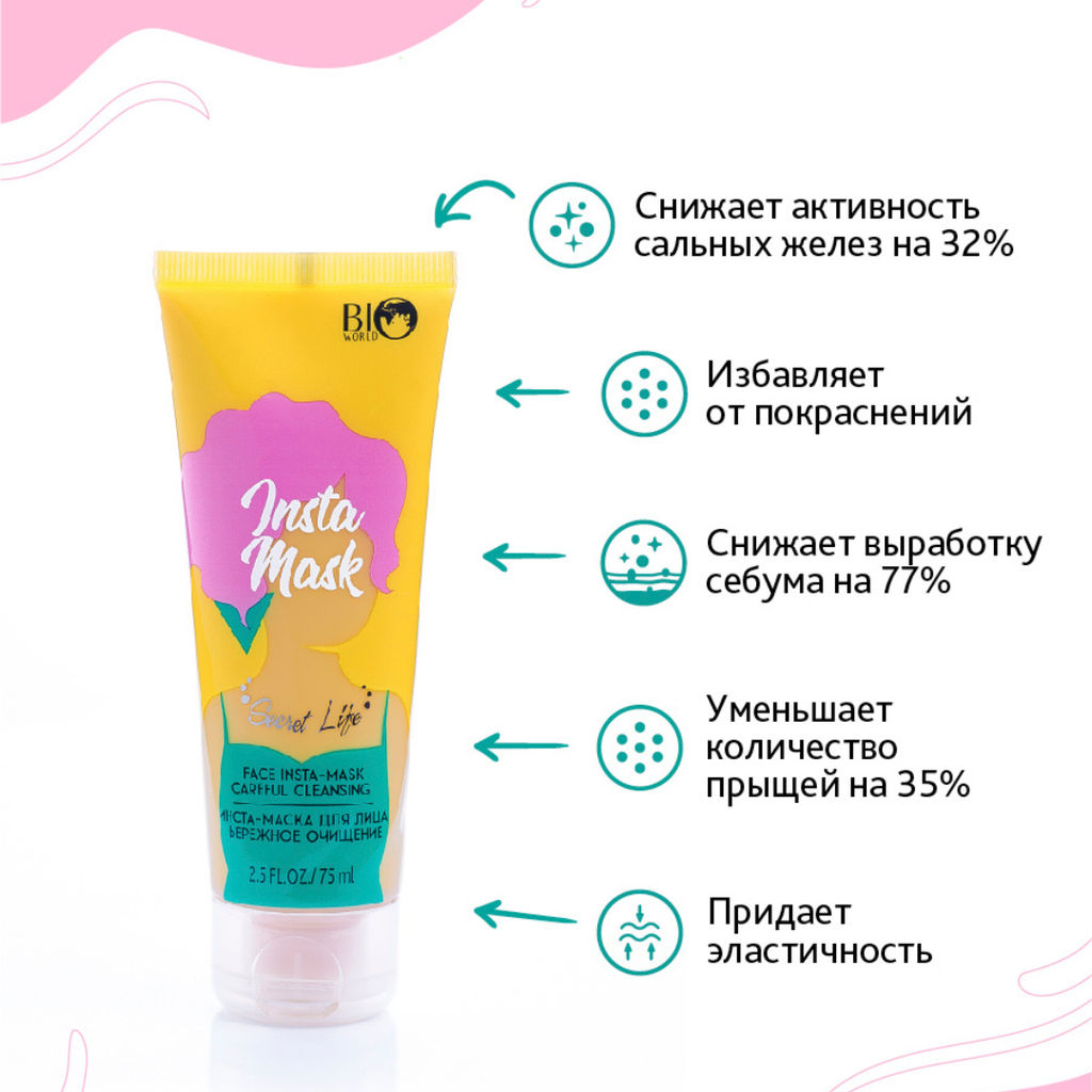 Bio World Secret Life Инста-маска для лица бережное очищение 75мл  фото 3