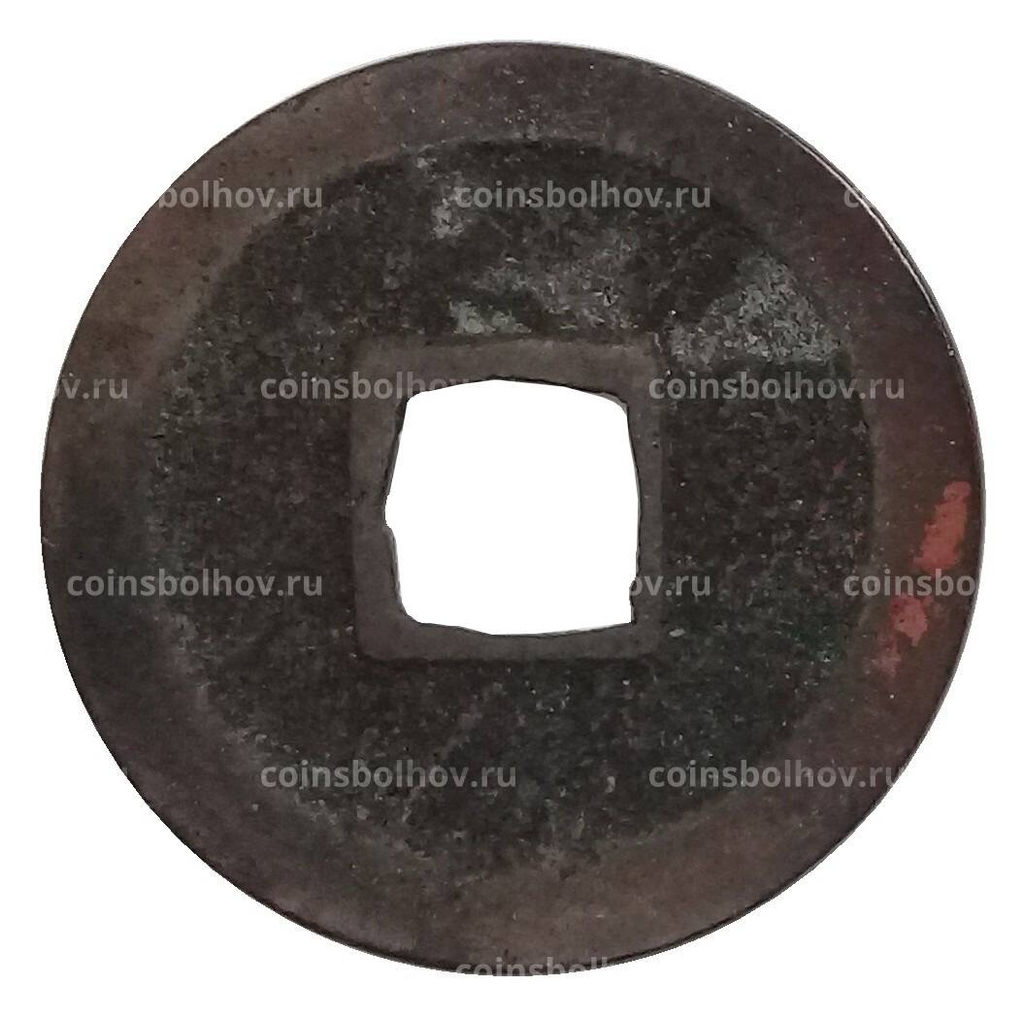 Монета 1 мон Япония