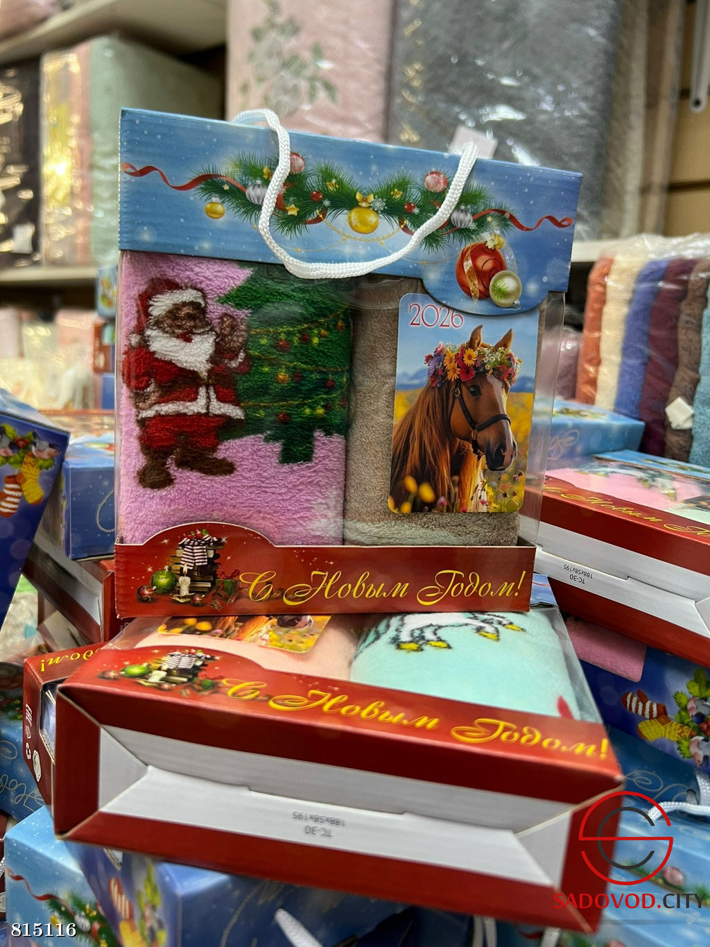 Набор 3 в 1 полотенец с вышивкой