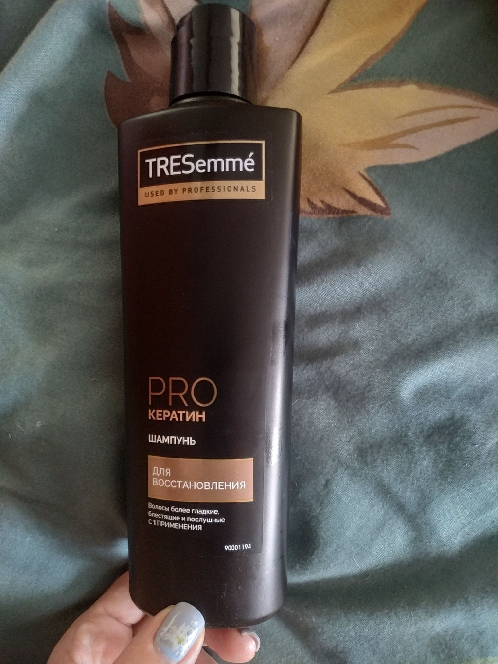 TRESEMME шампунь д/волос 200мл д/Восстановления
