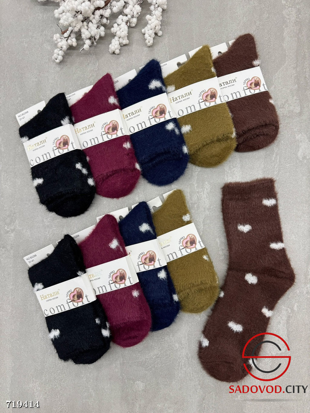 Женские носки шерстяные 10 пар