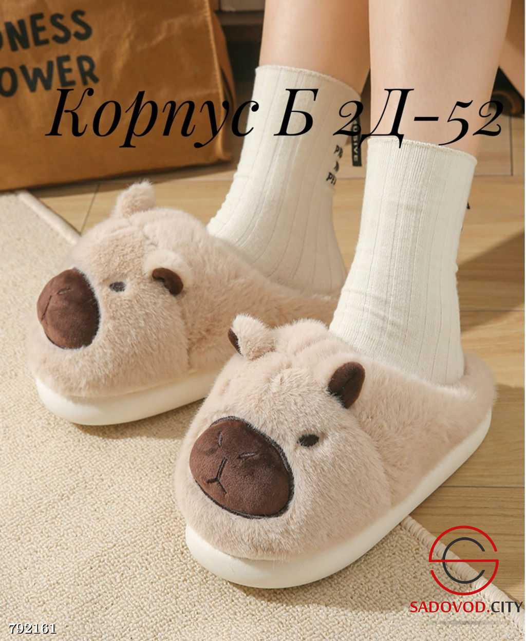 Домашние тапочки женские - Bruno фото 5