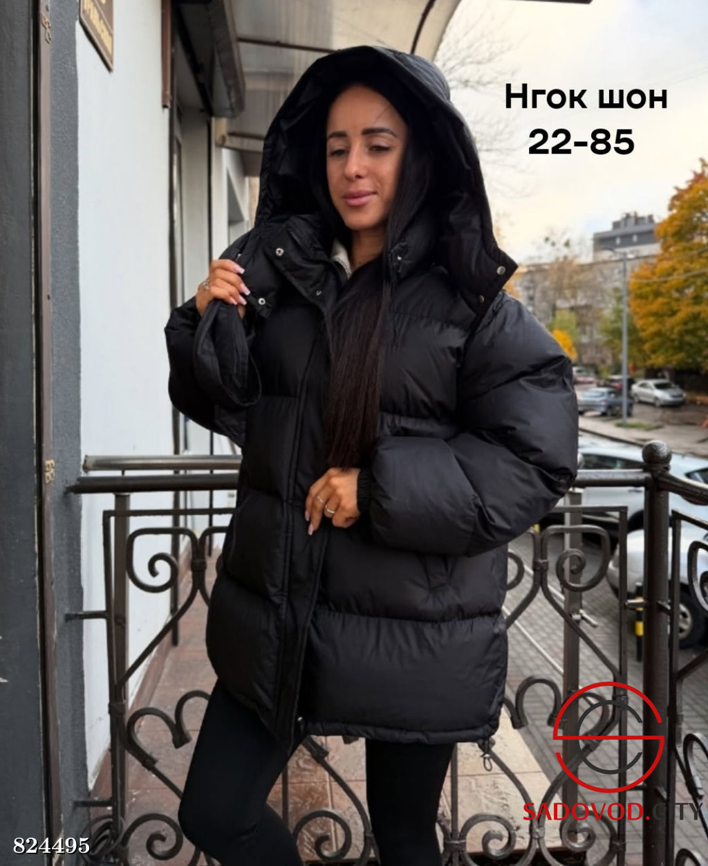 Куртка женская с капюшоном