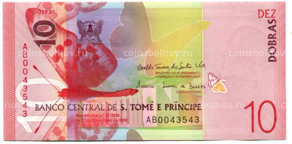Банкнота 10 добр 2020 года Сан-Томе и Принсипи