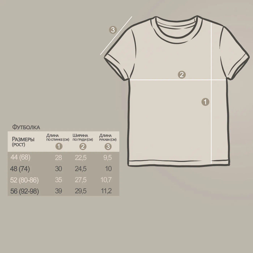 Футболка лапша 1458700506