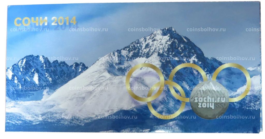 Альбом Сочи-2014 4 монеты без банкноты