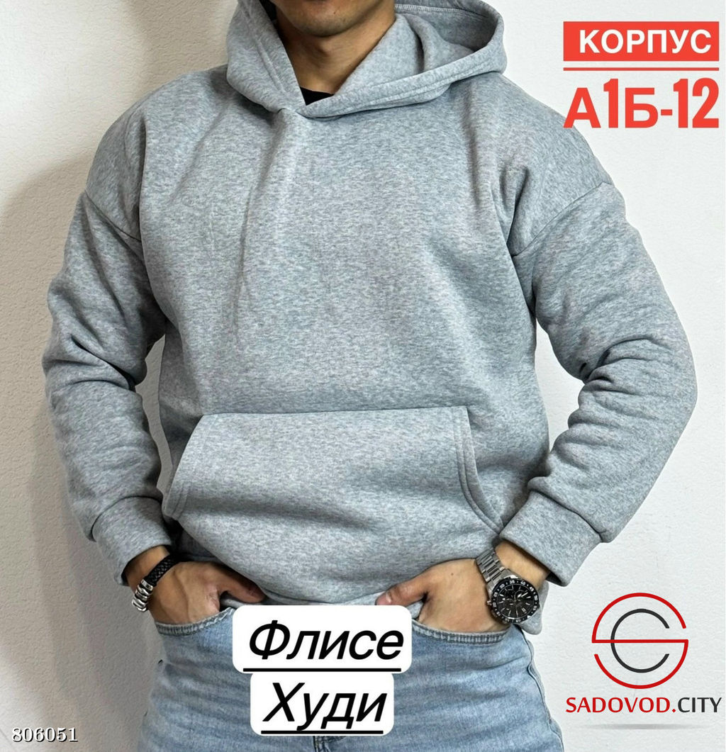 Худи для мужчин на флисе - Bruno фото 4