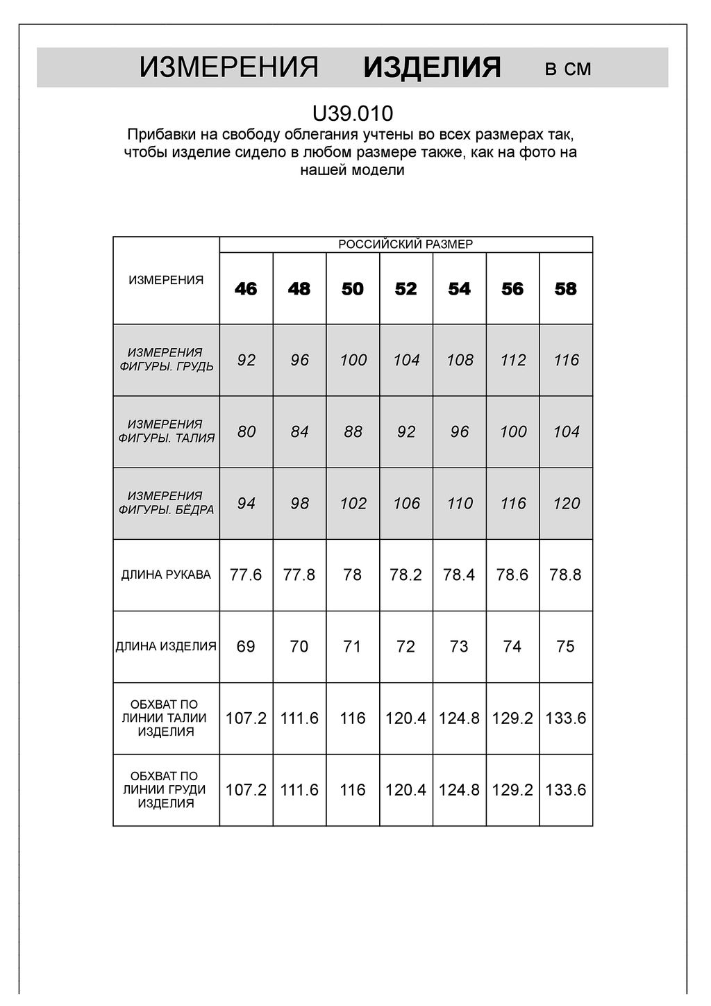 VILATTE / Свитер плотной вязки с застежкой на крупные пуговицы  фото 4