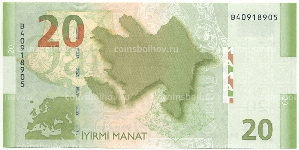 20 манат 2005 года Азербайджан