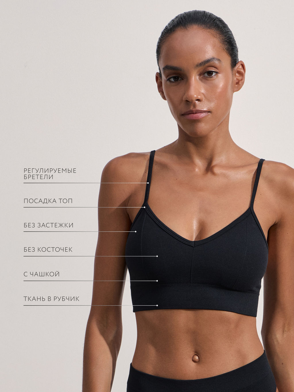 Топ трикотажный / Zarina  фото 8