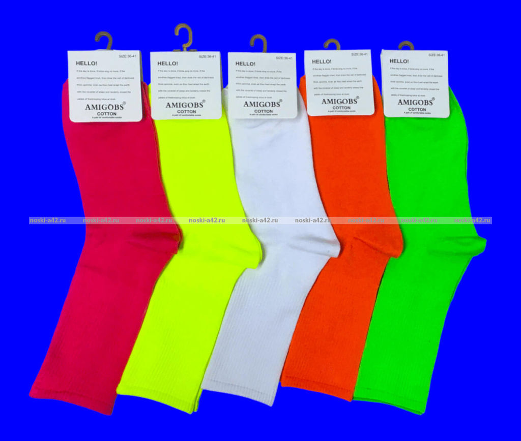Цена за 10 пар. AMIGOBS носки высокие ЦВЕТНЫЕ с высокой резинкой арт. 1365