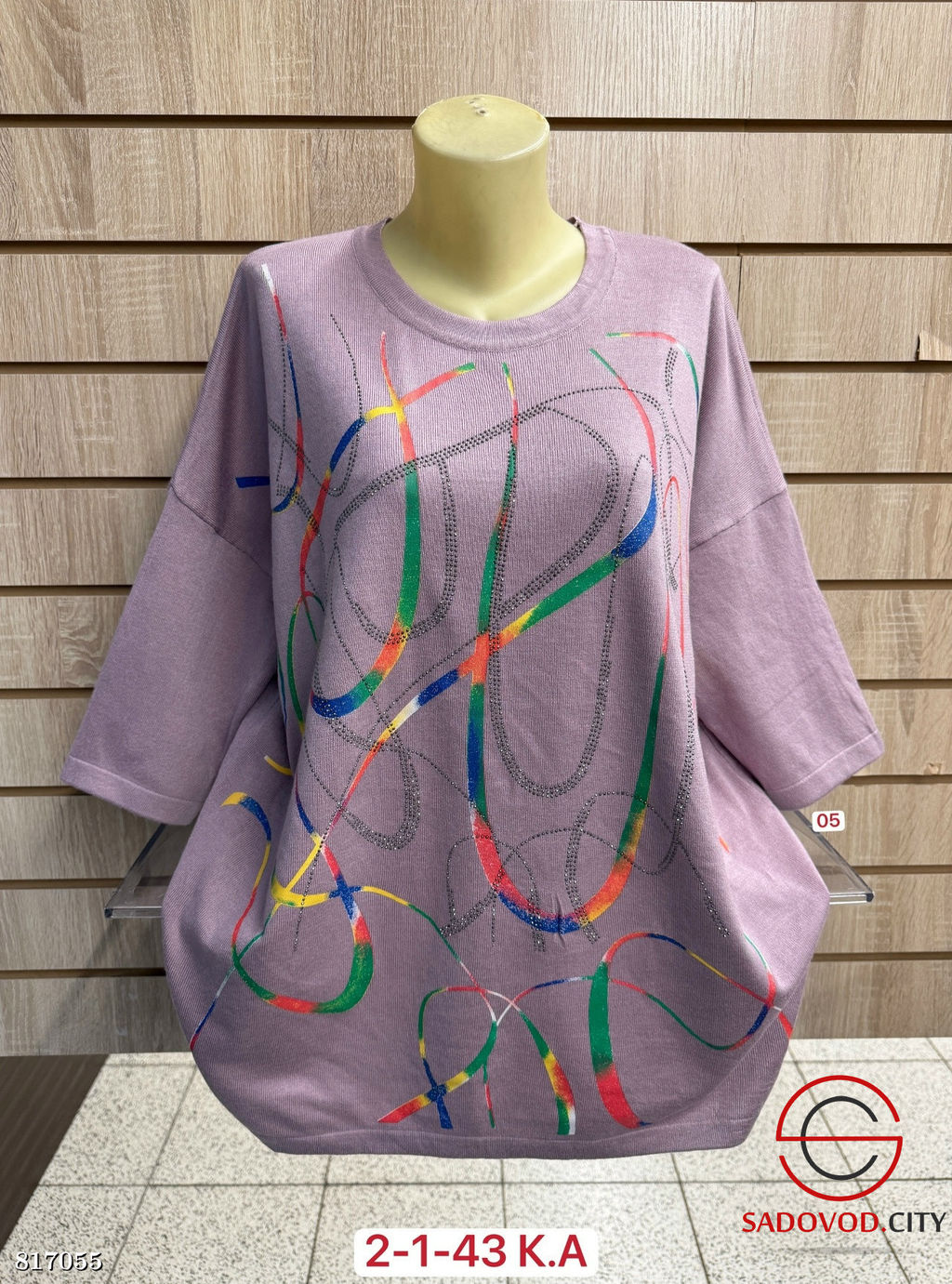 Свитер женский с принтом - Bruno фото 2