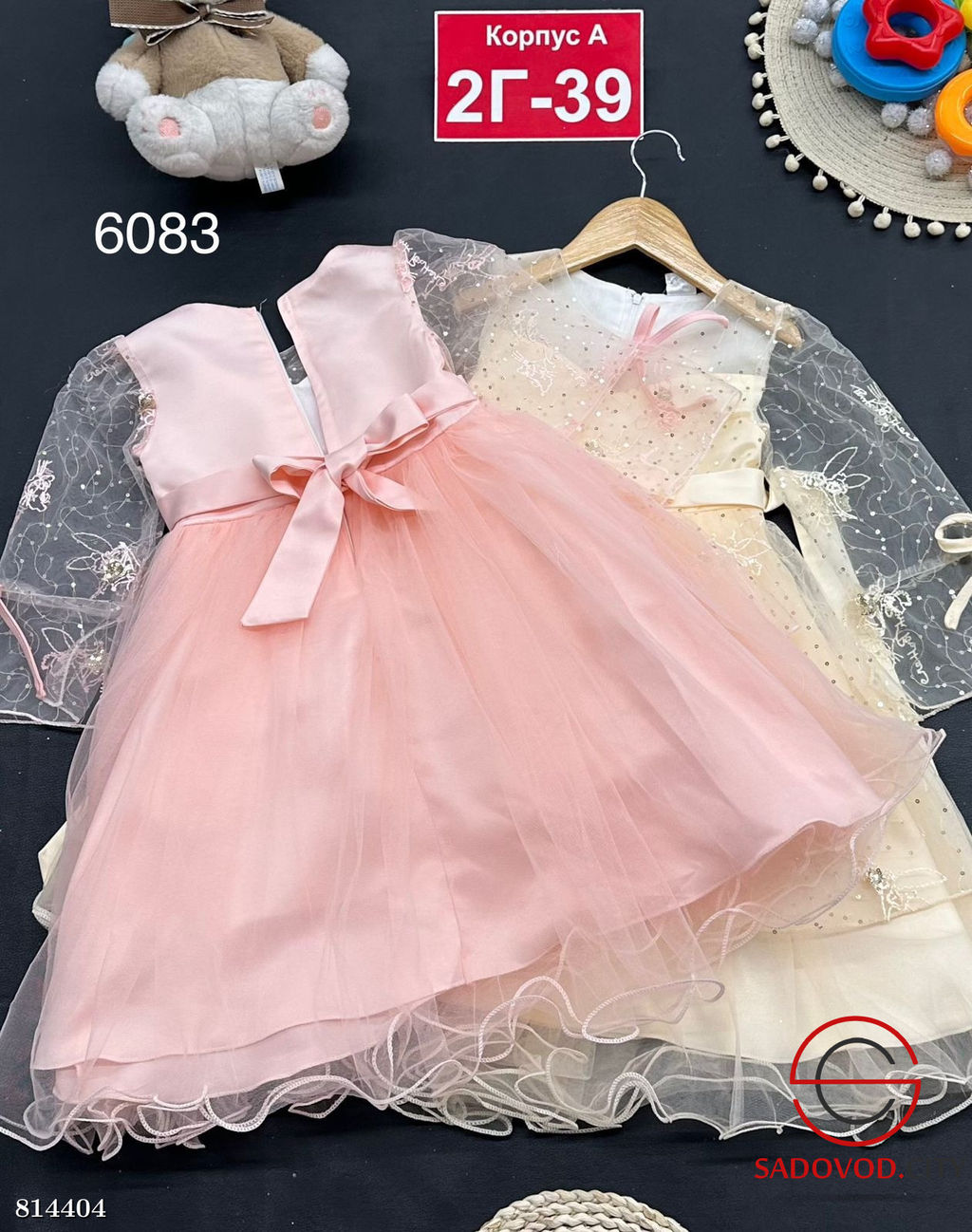 Платье для девочки нарядное