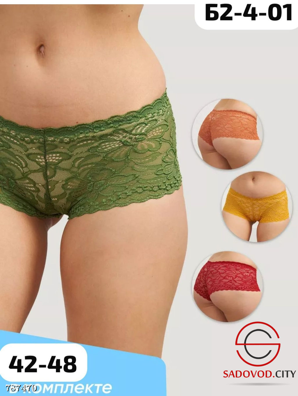 Трусики женские кружевные