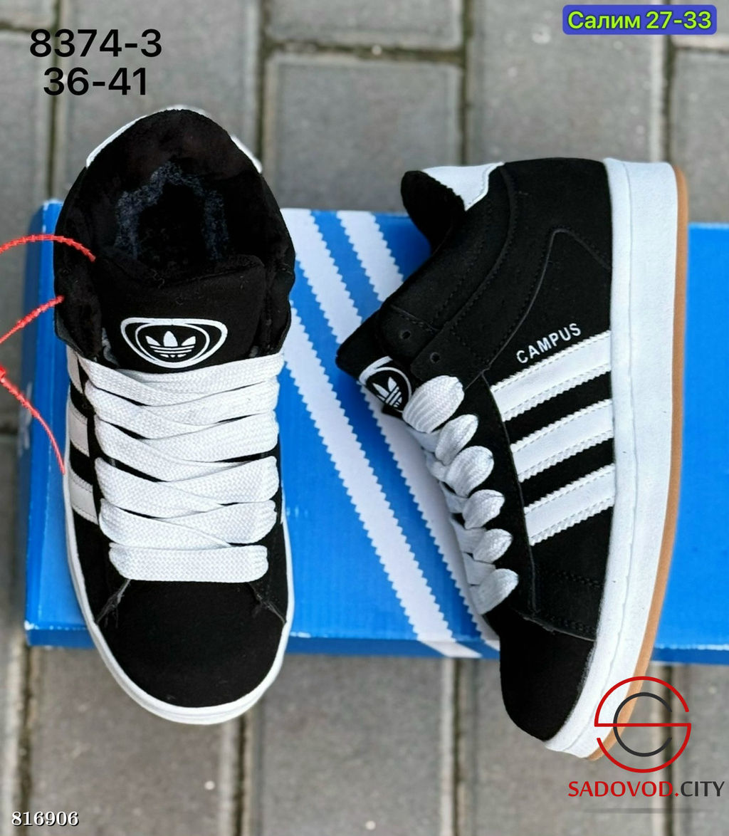 Женские кроссовки зимние