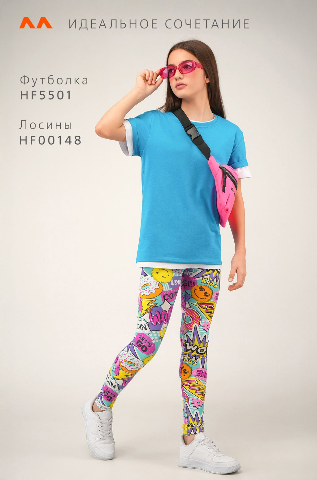 Лосины из бамбука для девочки Happyfox