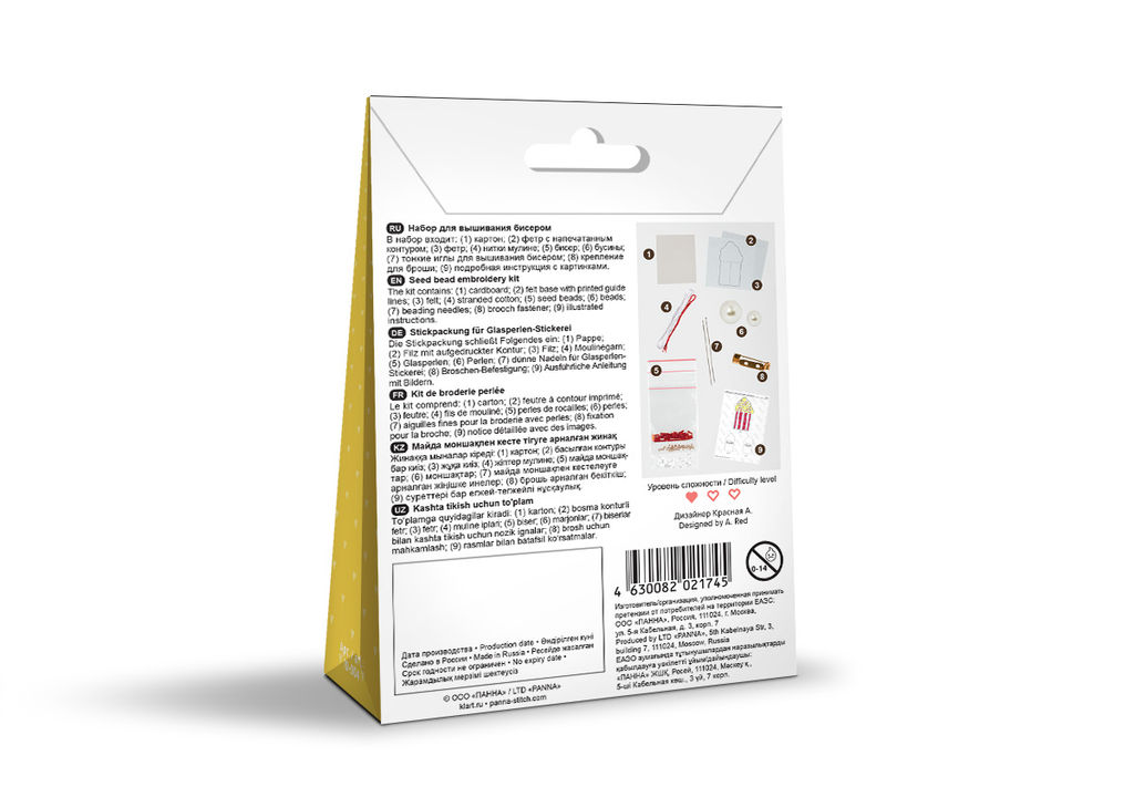 Klart набор для вышивания 10-004 Брошь. Попкорн 3 х 5 см