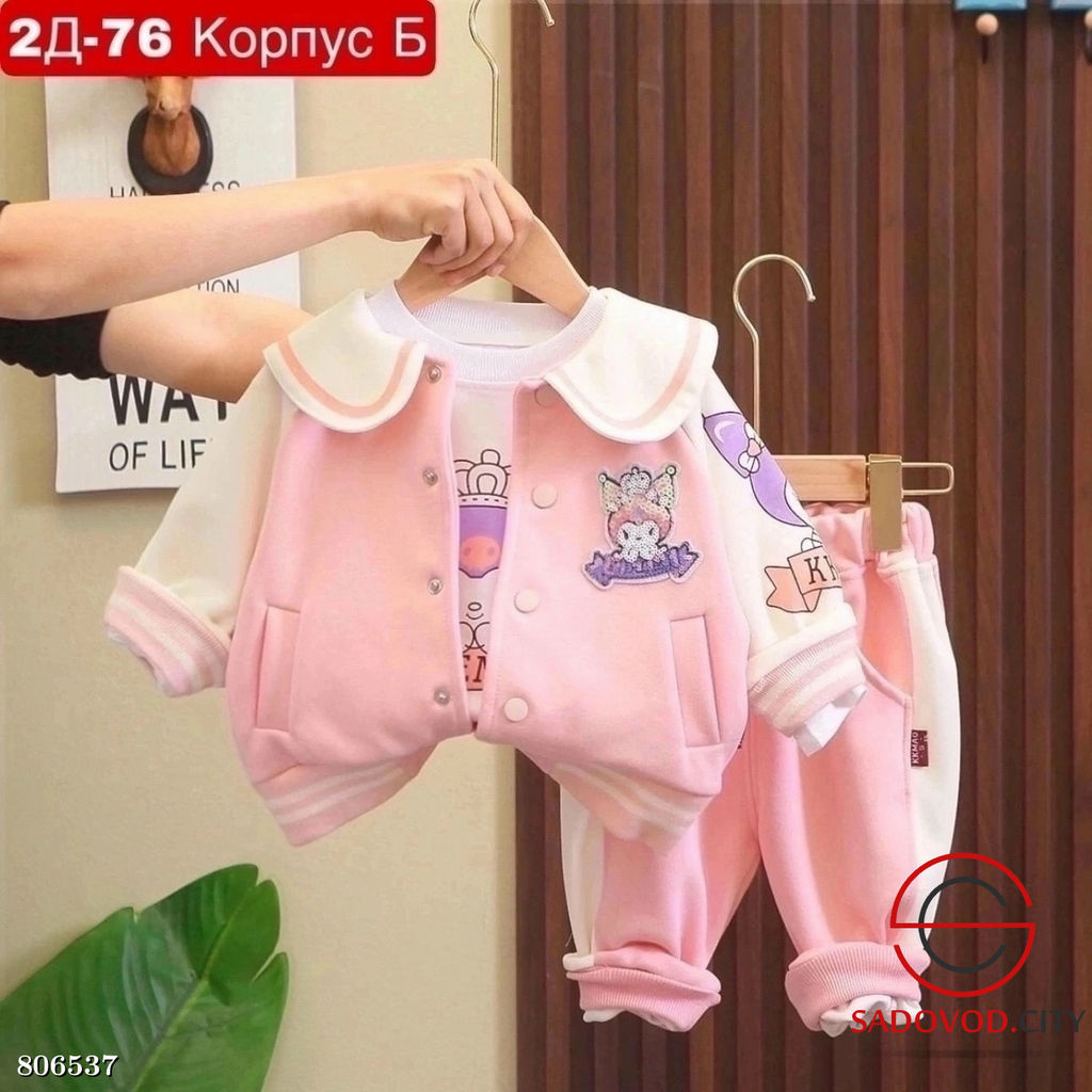 Костюм тройка для девочки