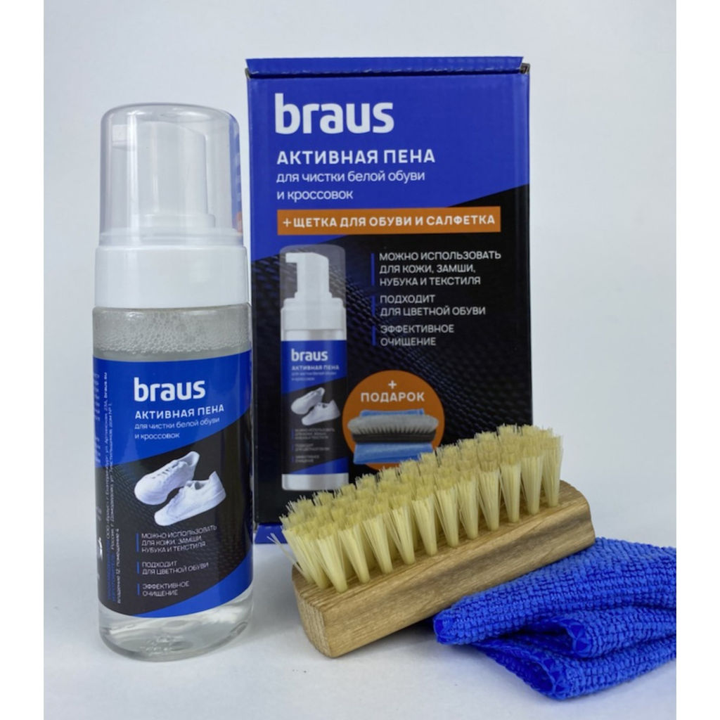 Пена-очиститель Braus 4401  фото 14