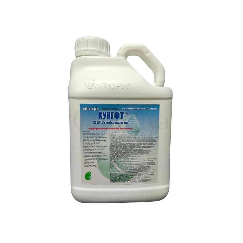 Кунгфу Супер Инсектицид