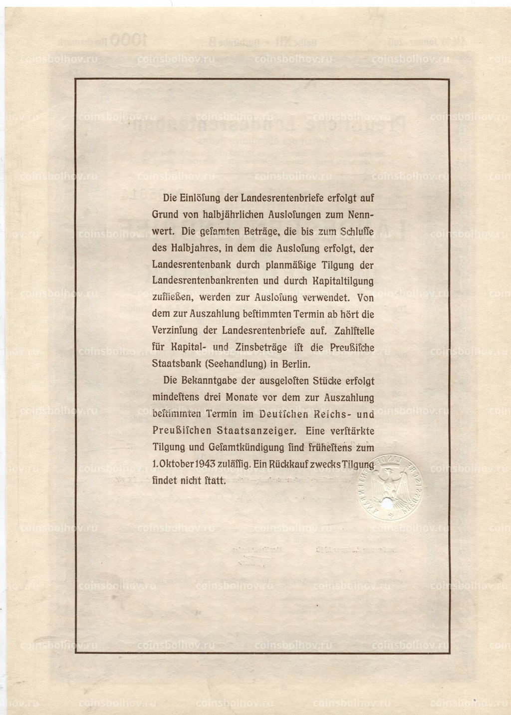 Облигация 4,5% 1000 рейхсмарок 1940 года Германия