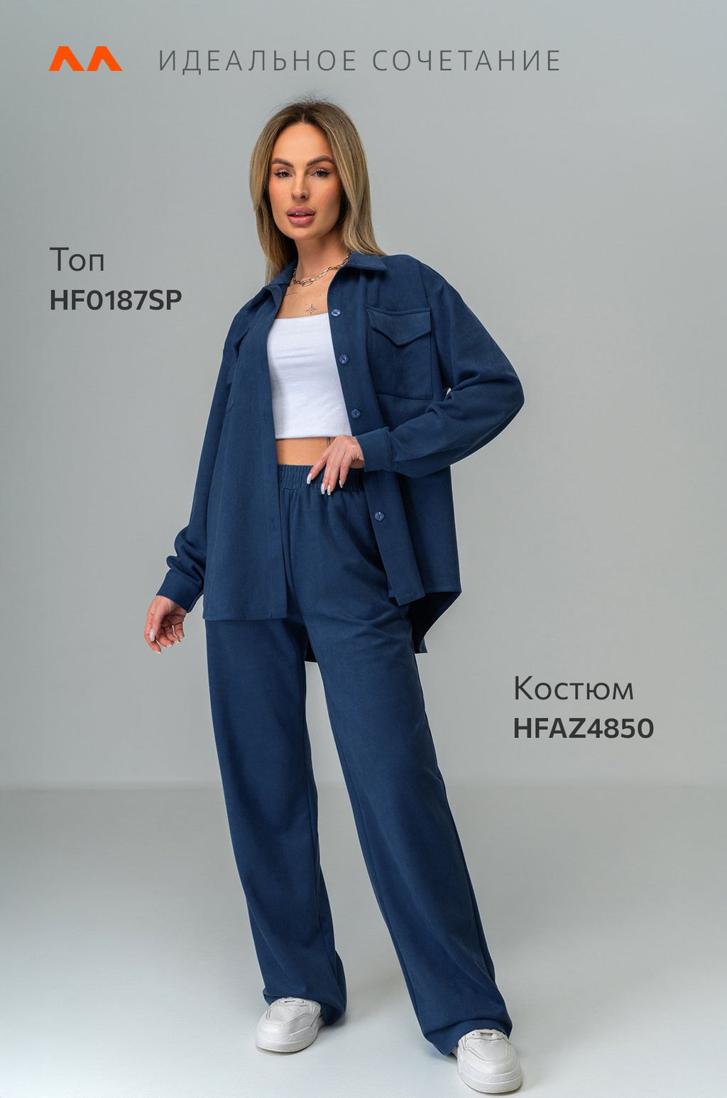 Женский костюм из микровельвета Happyfox - Happy fox фото 18